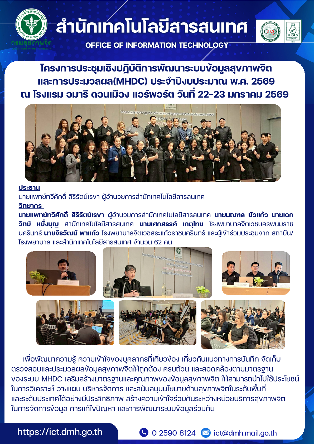 กิจกรรม 4